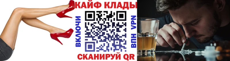 Хочу наркоту Невьянск Гашиш  COCAIN  APVP  АМФЕТАМИН  Меф 