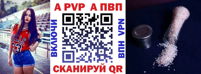 где можно купить наркотик  Невьянск  A-PVP Crystall 