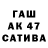 Каннабис сатива Social Kiwi