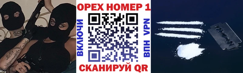 закладки  Невьянск  COCAIN Колумбийский 
