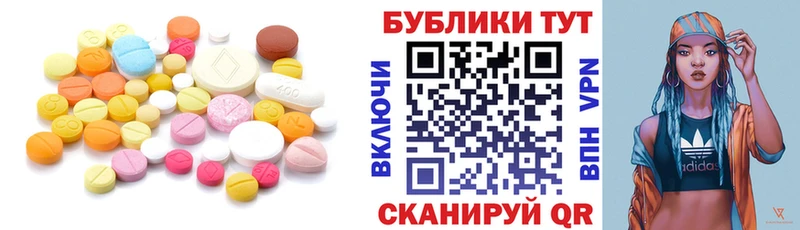 Экстази 250 мг  ОМГ ОМГ маркетплейс  сайты даркнета официальный сайт  Невьянск 