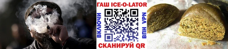 дарнет шоп mega как зайти Гашиш VHQ Невьянск