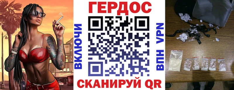 Героин гречка  наркошоп  Невьянск 