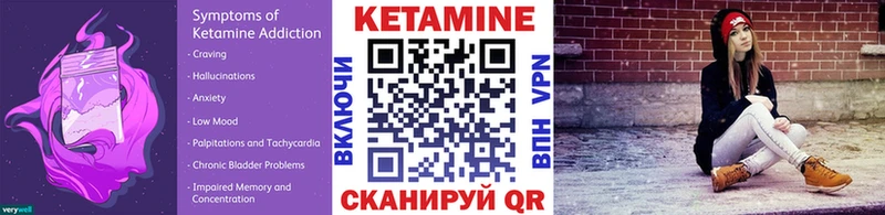 КЕТАМИН ketamine  Невьянск 