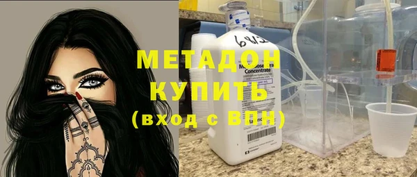 кристаллы Краснослободск
