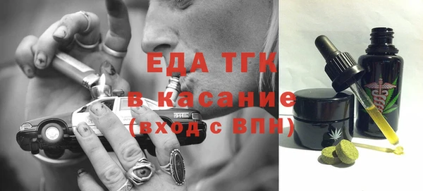 метамфетамин Каменск-Шахтинский