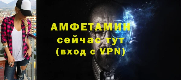 ALPHA PVP Алексин