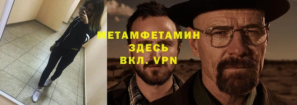 стафф Каменногорск