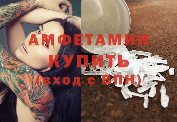 бутират Алексеевка