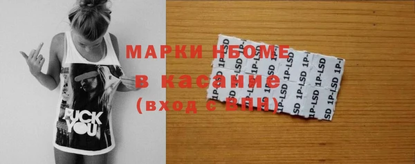 ALPHA PVP Алексин