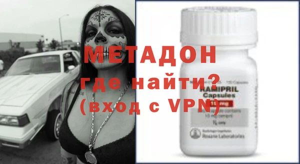 бутират Алексеевка