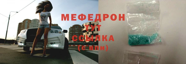 гидра Красноперекопск