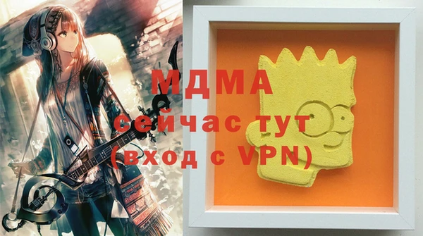 ALPHA PVP Алексин