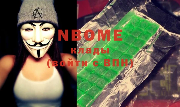 ALPHA PVP Алексин