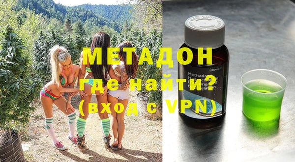 бутират Алексеевка