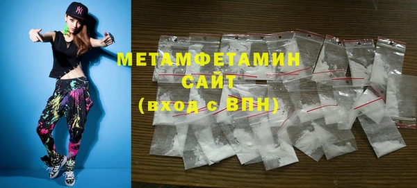 альфа пвп VHQ Каменка