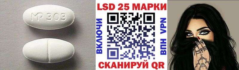 где продают   Невьянск  LSD-25 экстази кислота 