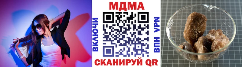 как найти наркотики  Невьянск  darknet какой сайт  МДМА VHQ 