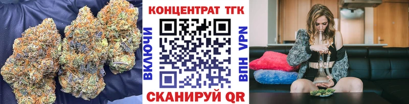 Дистиллят ТГК вейп с тгк ОМГ ОМГ ссылка Невьянск купить цена